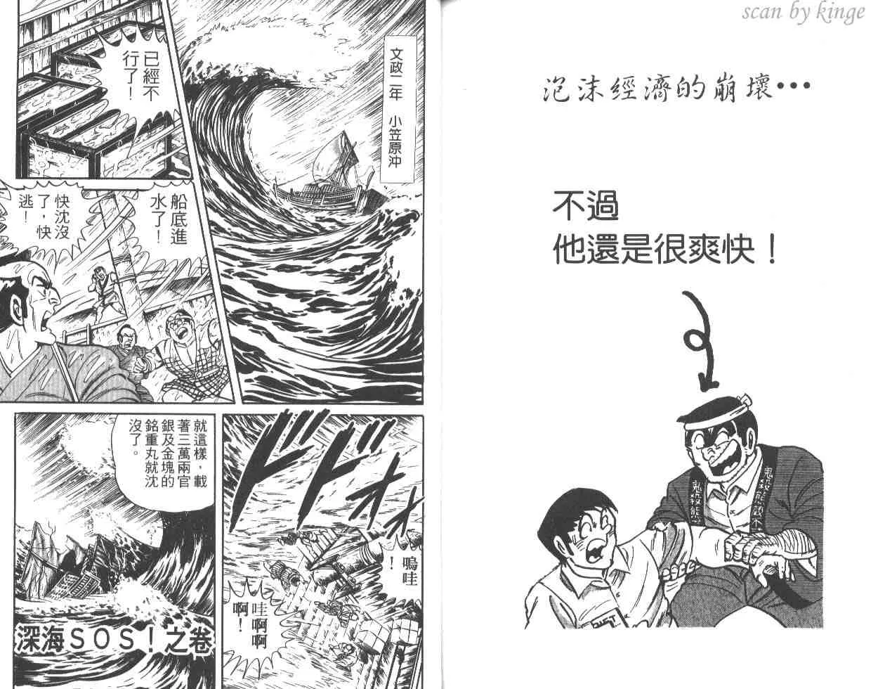 第25卷 第81页