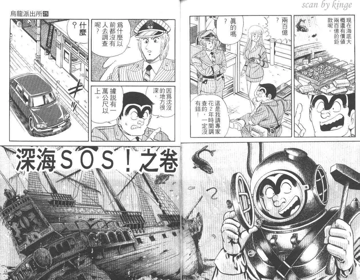 第25卷 第82页