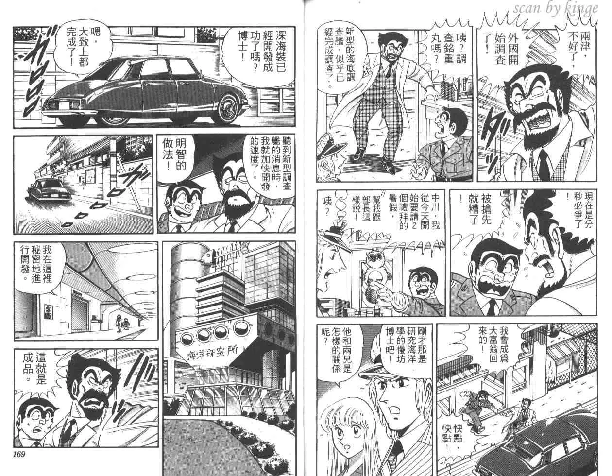 第25卷 第83页