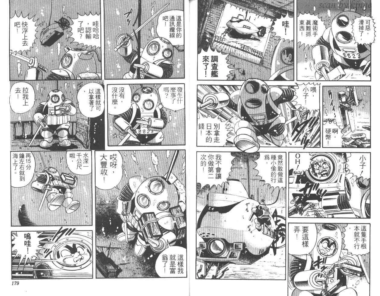 第25卷 第88页