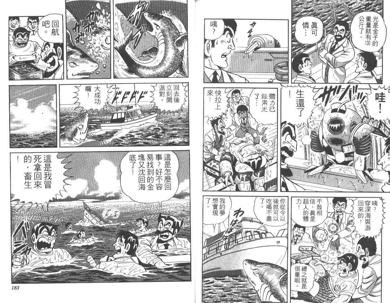 第25卷 第90页
