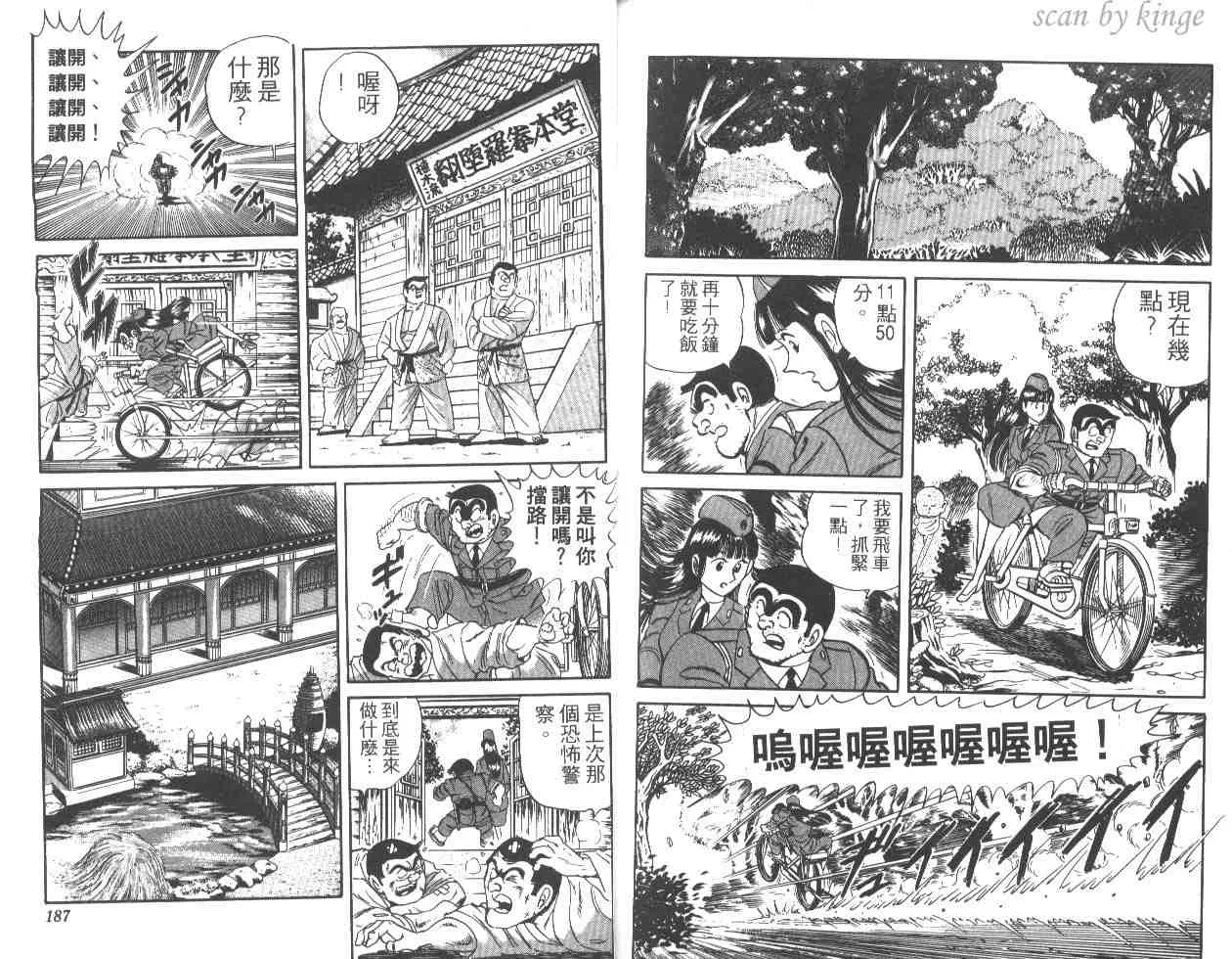 第25卷 第92页