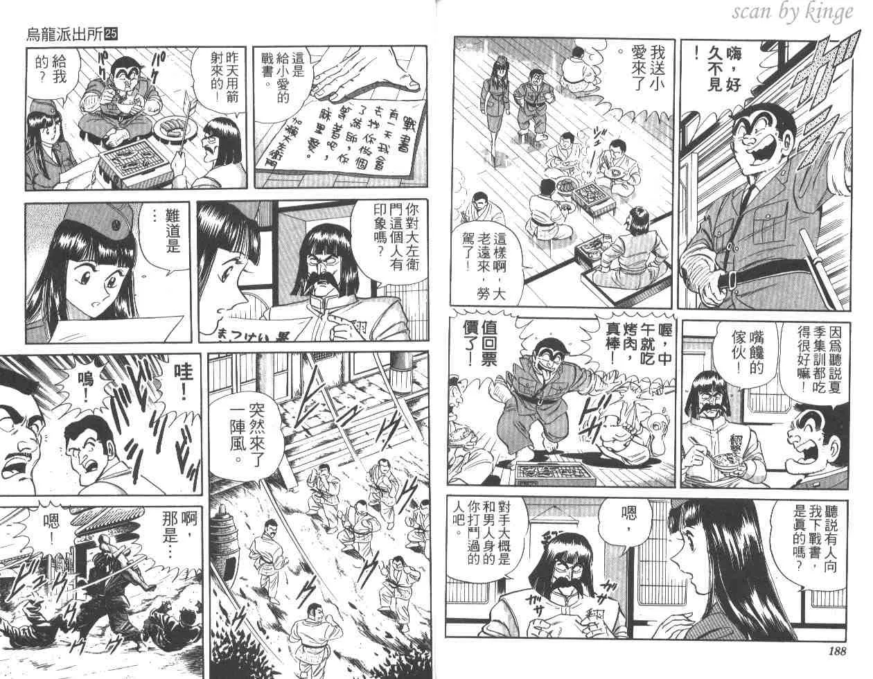 第25卷 第93页