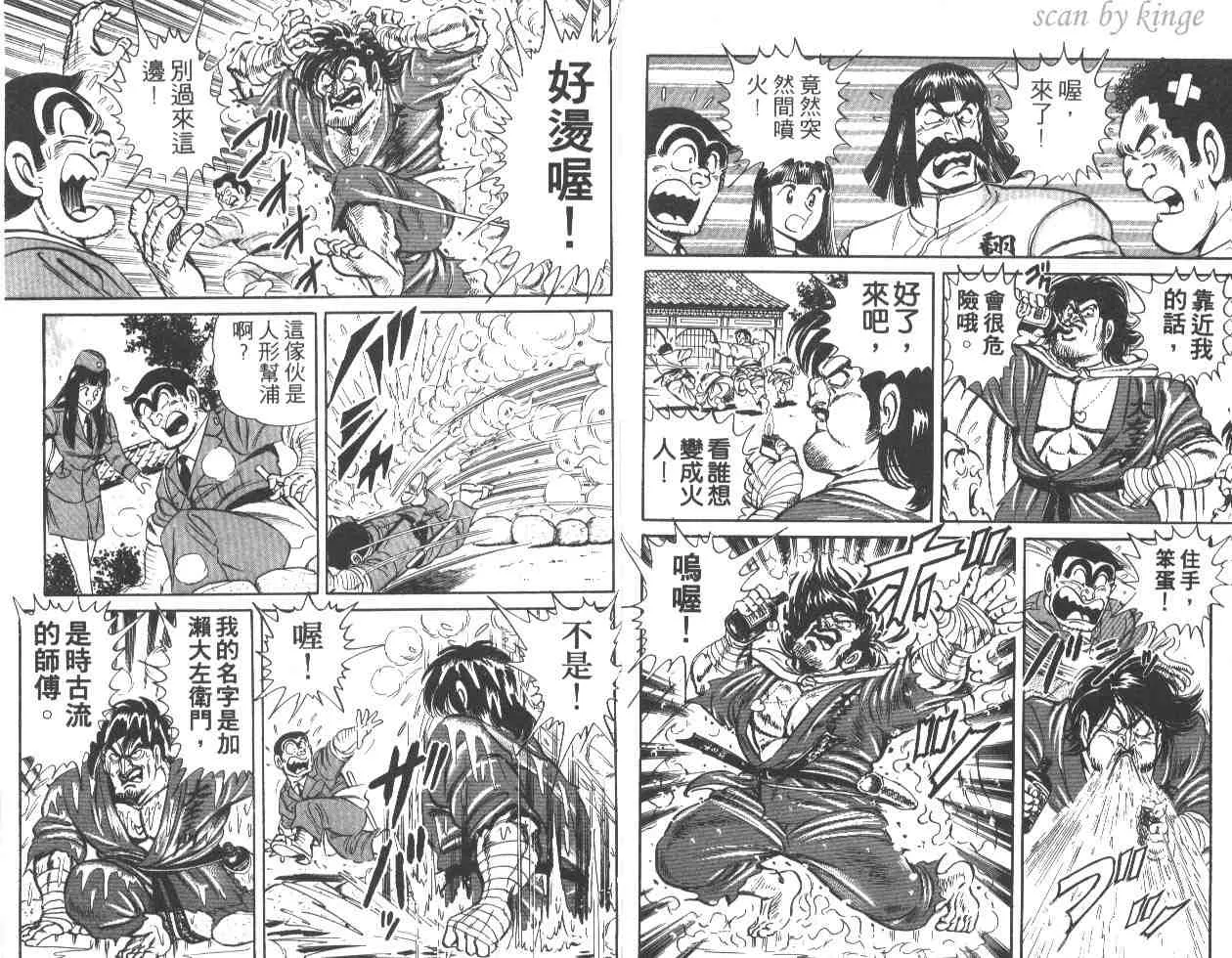 第25卷 第95页
