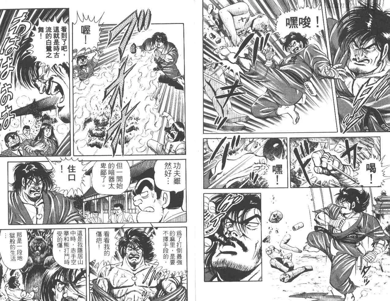 第25卷 第97页