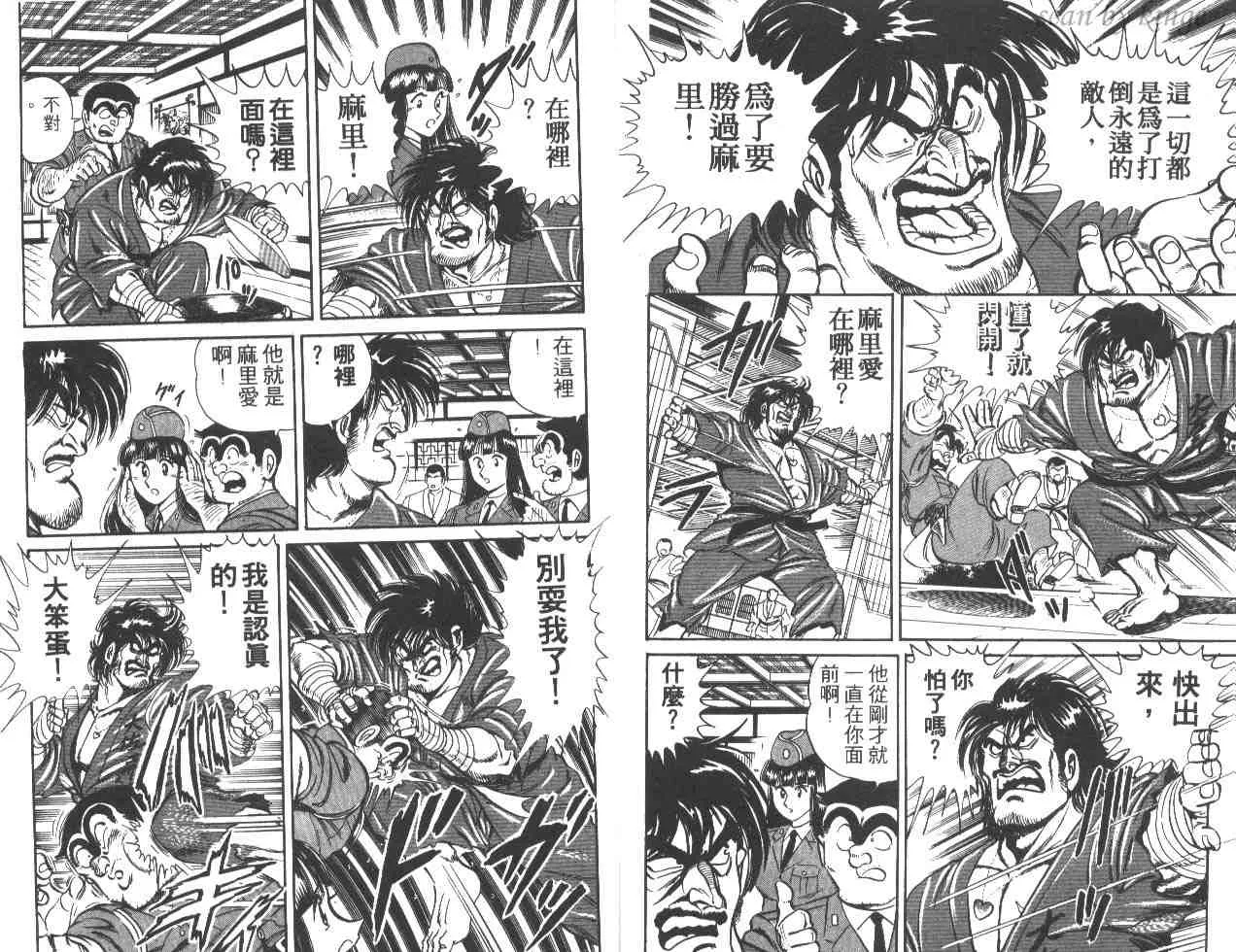 第25卷 第98页