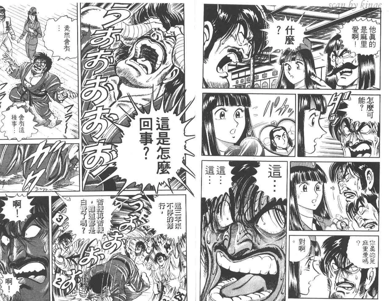 第25卷 第99页