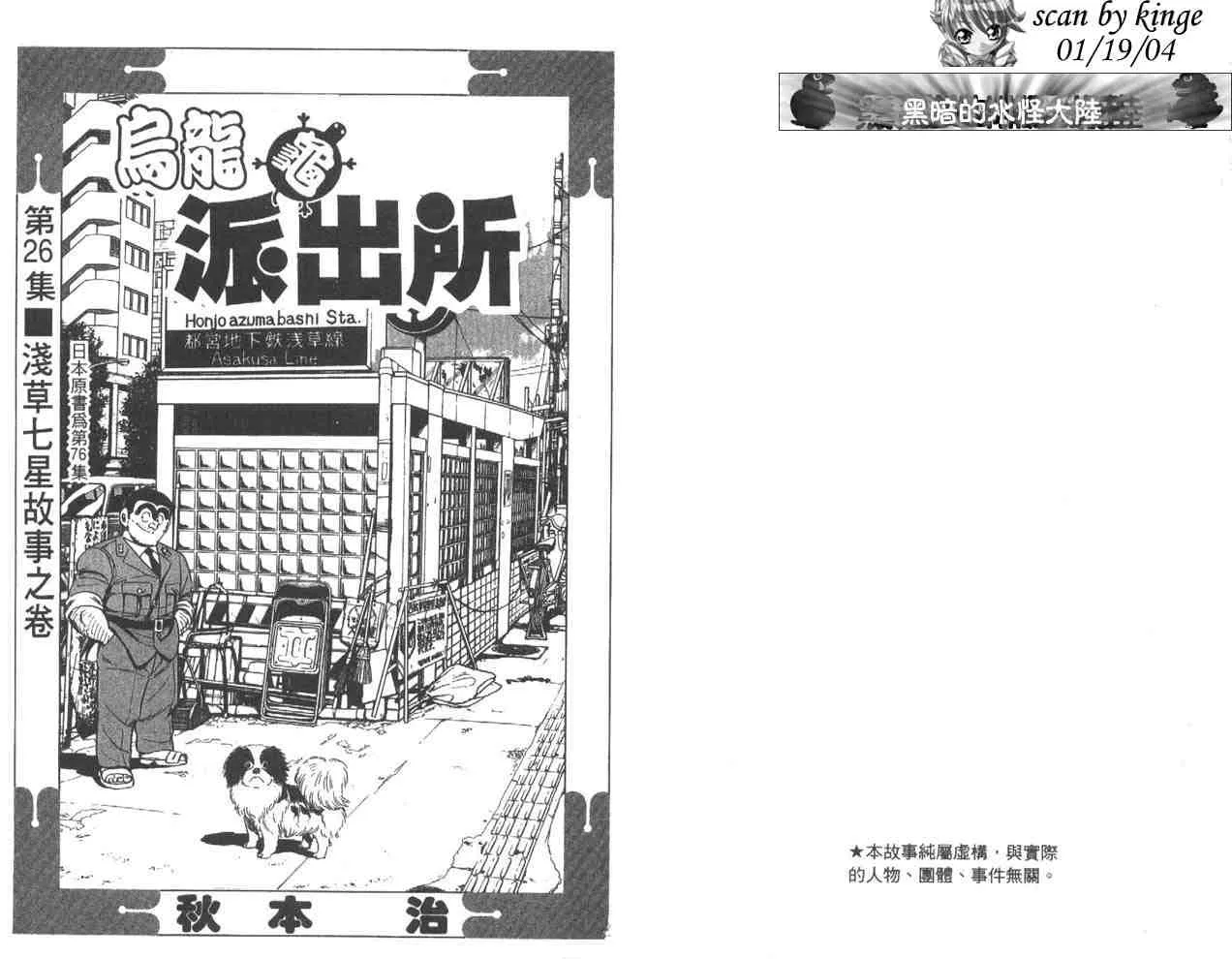 第26卷 第2页