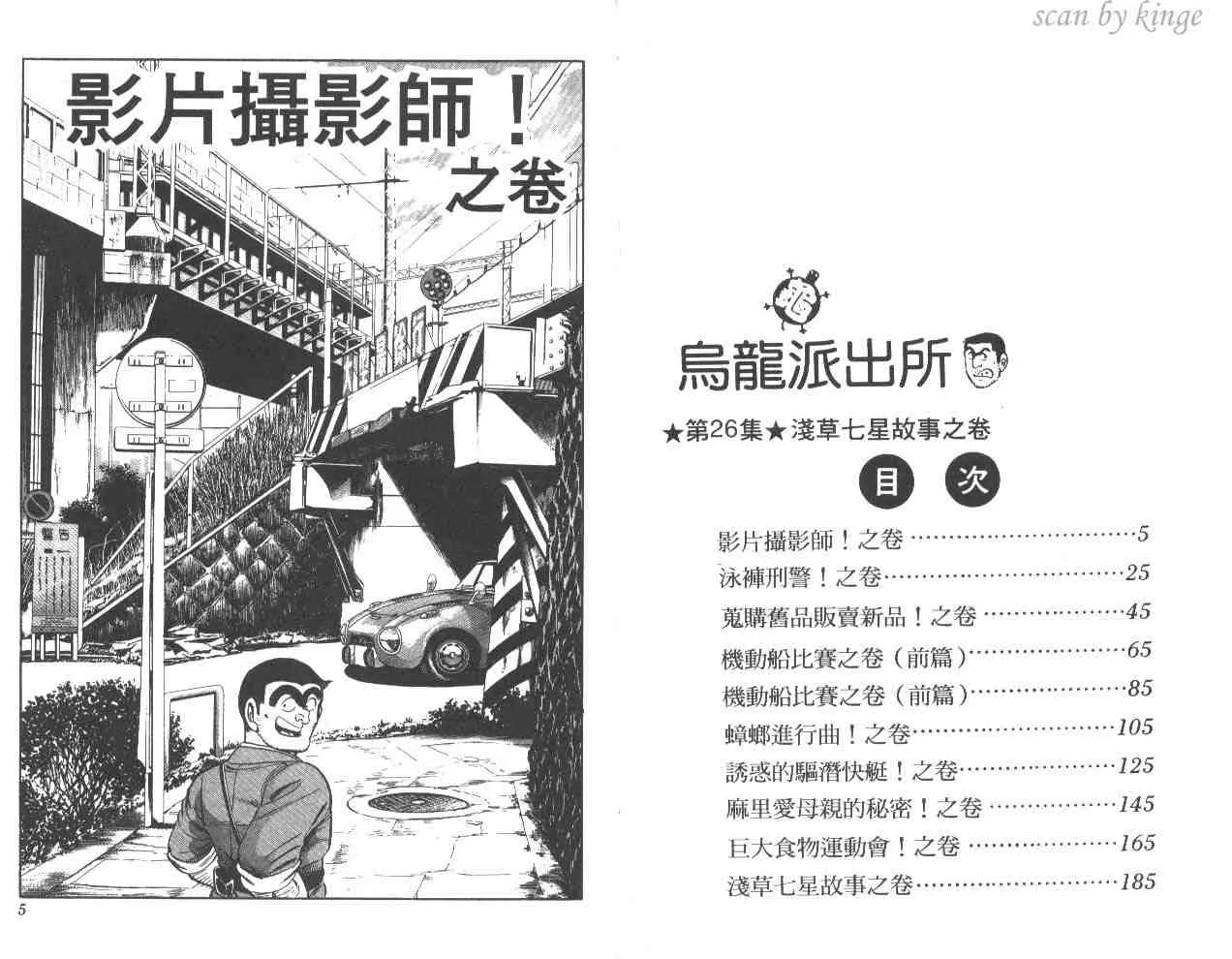 第26卷 第3页