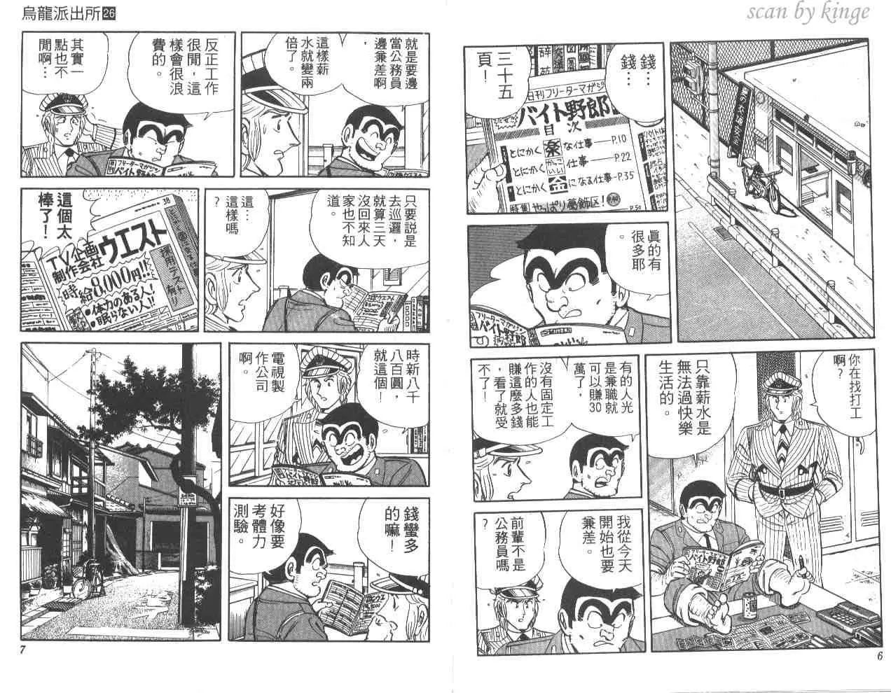 第26卷 第4页