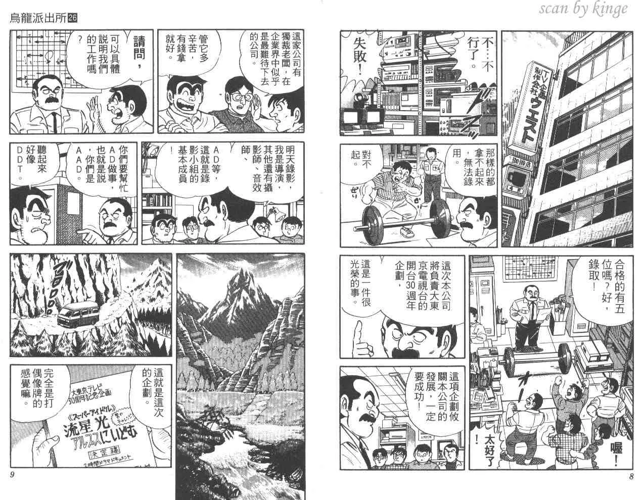 第26卷 第5页