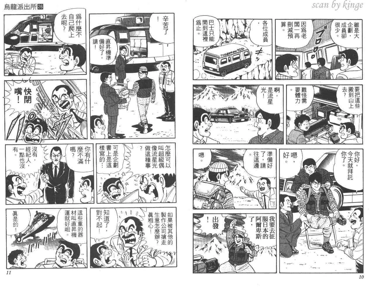 第26卷 第6页