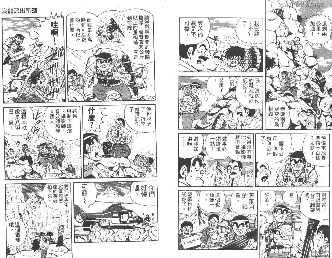 第26卷 第7页