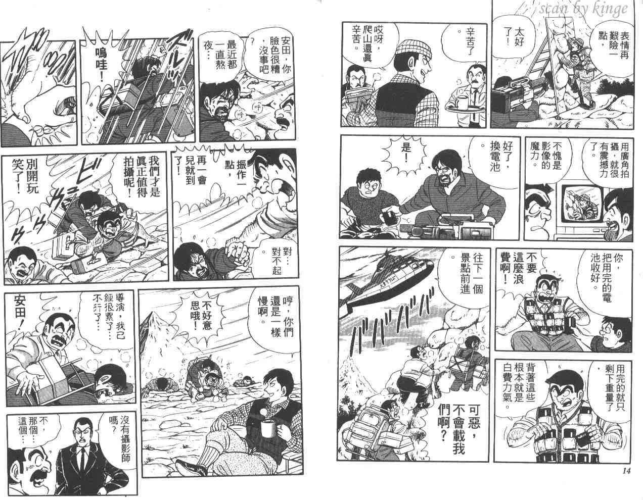 第26卷 第8页