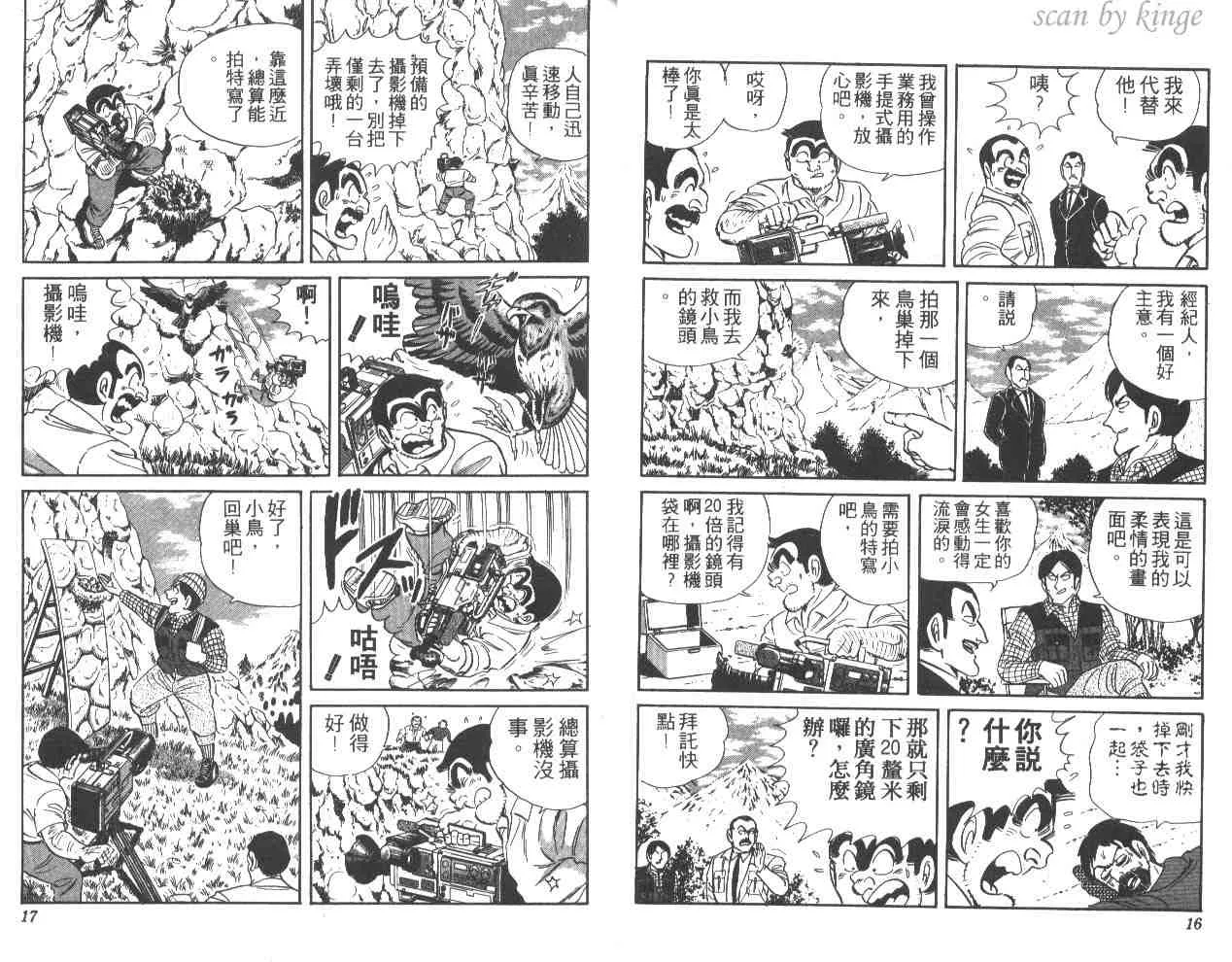 第26卷 第9页