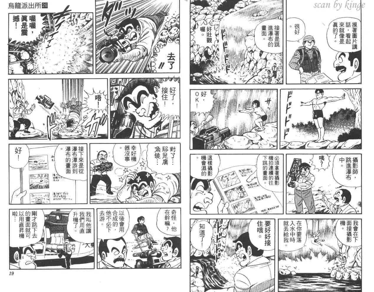 第26卷 第10页