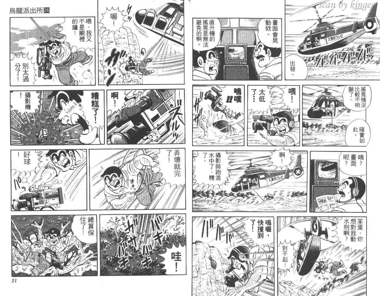 第26卷 第11页