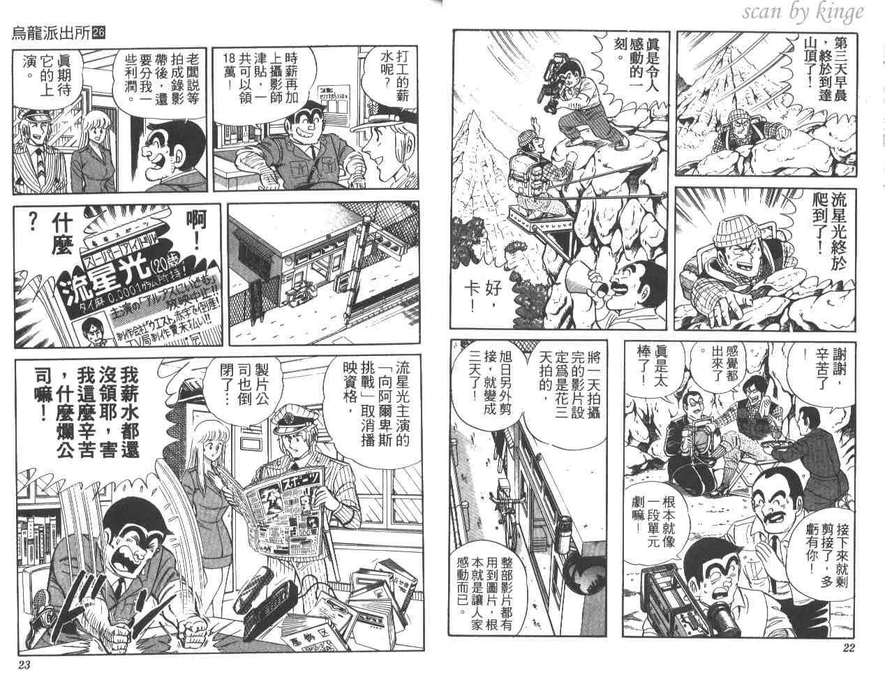 第26卷 第12页
