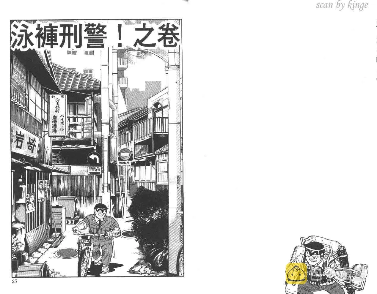 第26卷 第13页