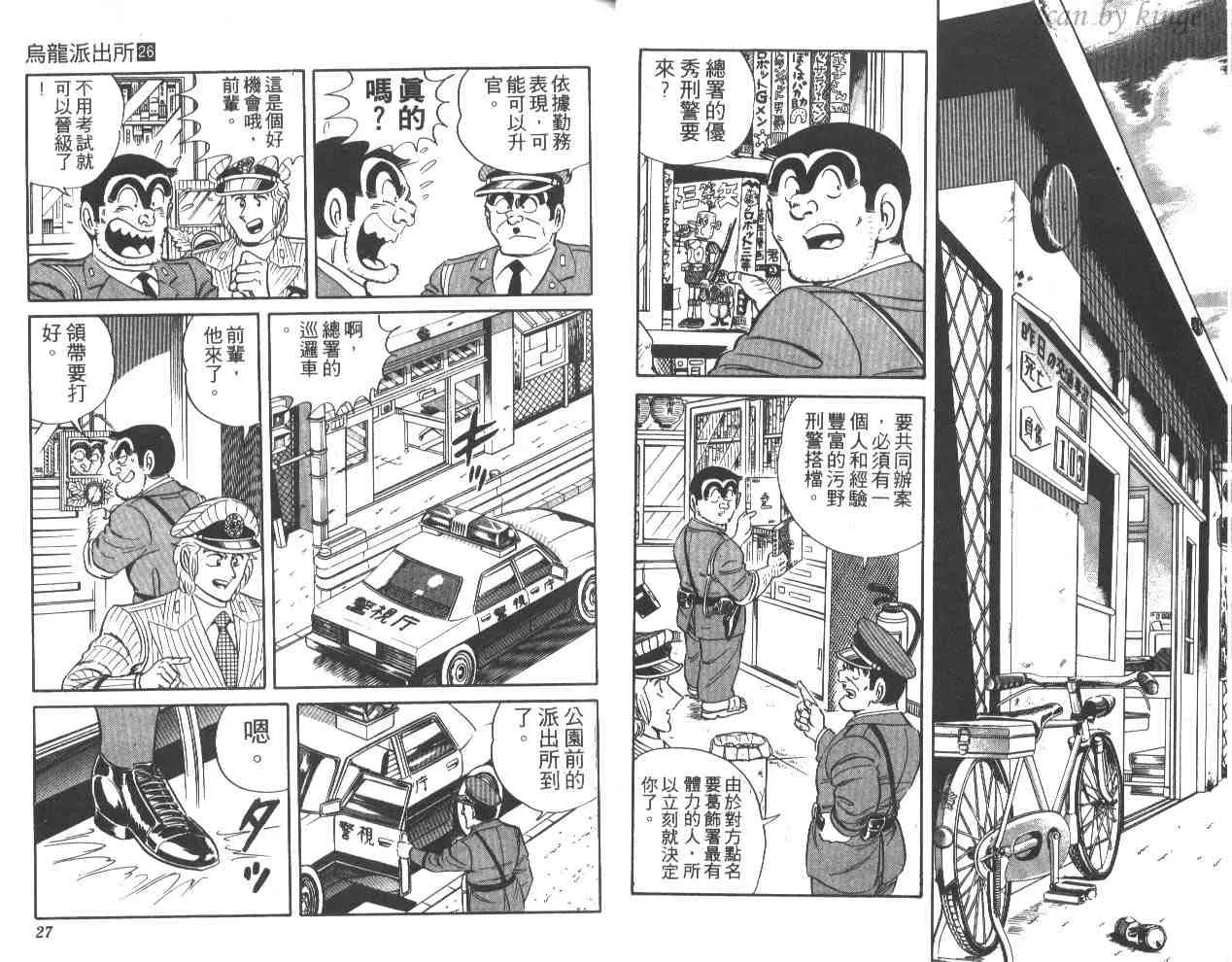 第26卷 第14页