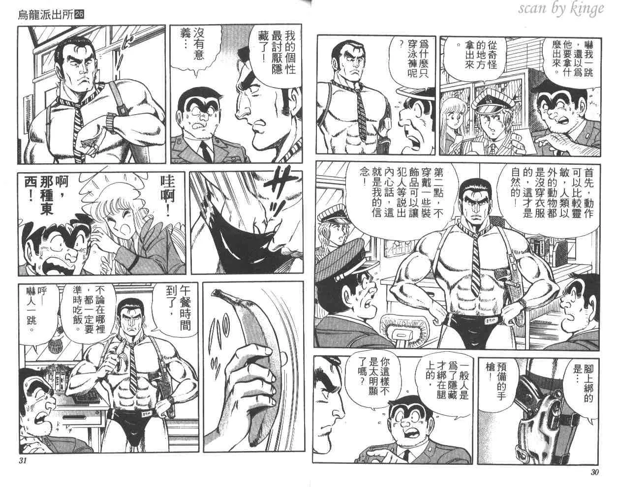 第26卷 第16页
