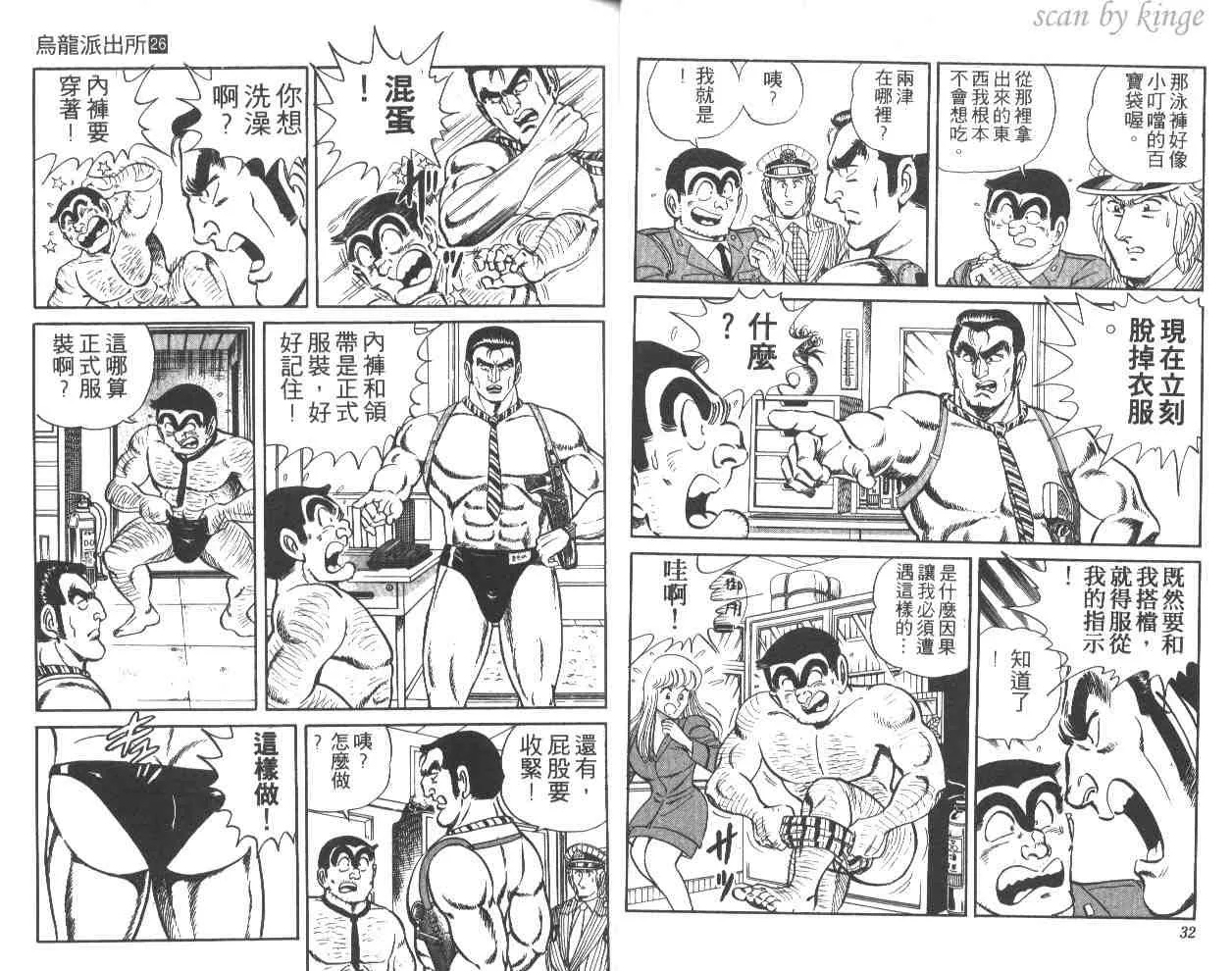 第26卷 第17页