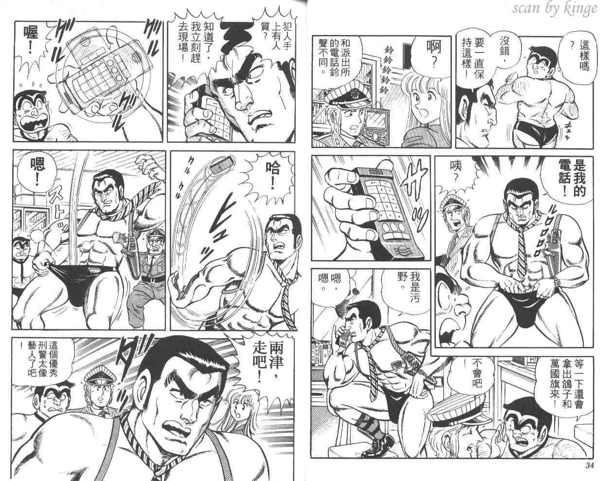 第26卷 第18页