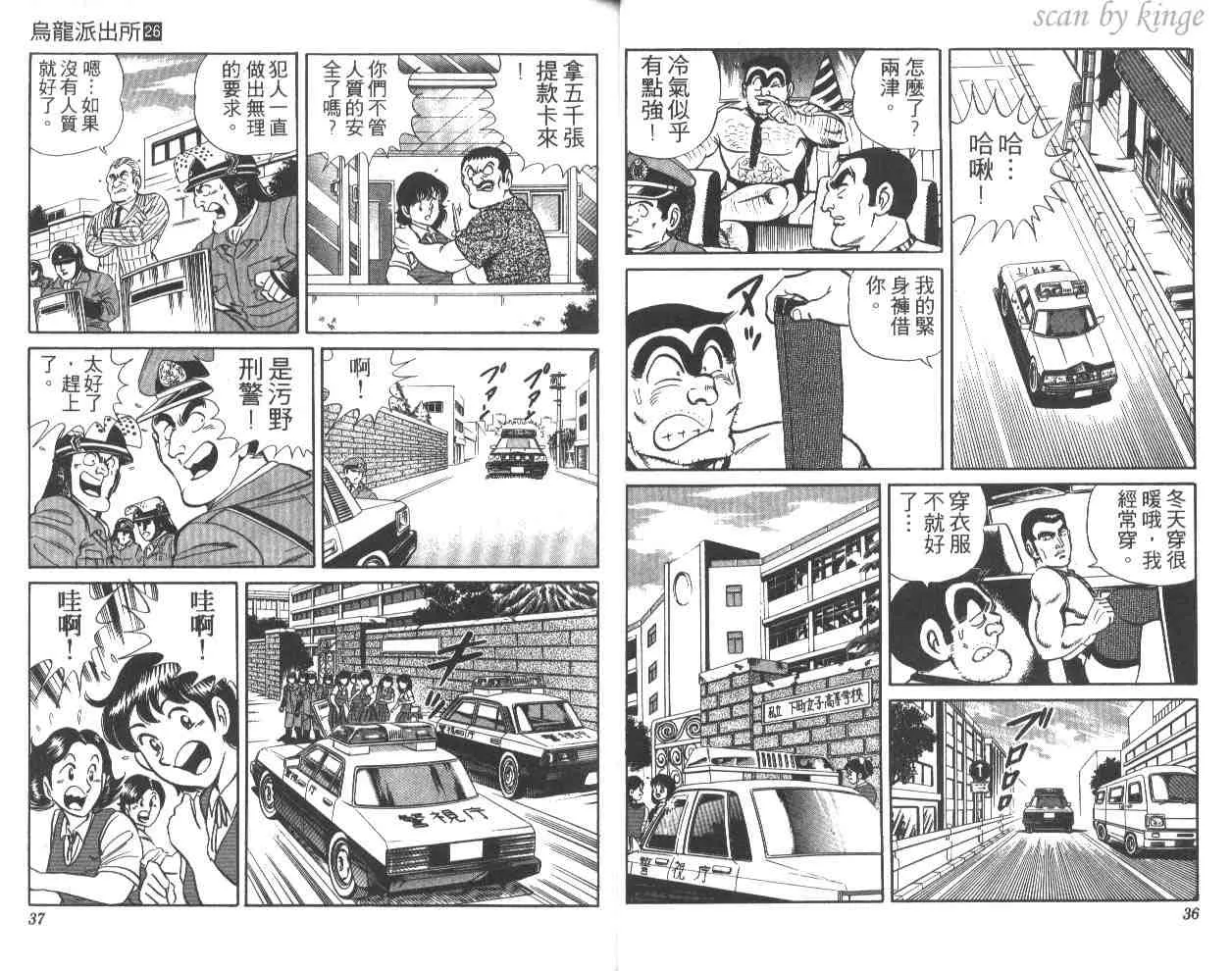 第26卷 第19页