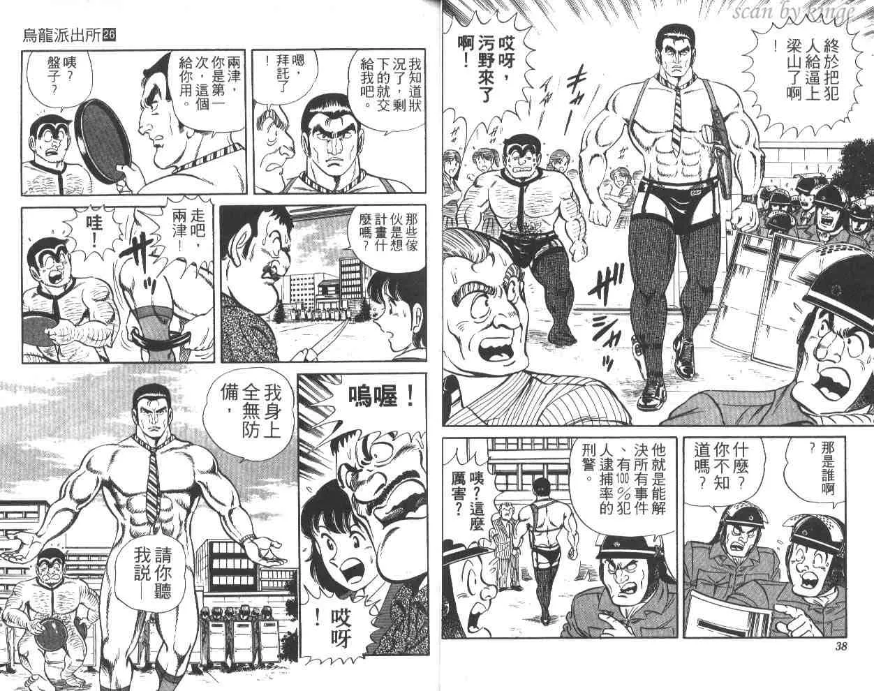 第26卷 第20页