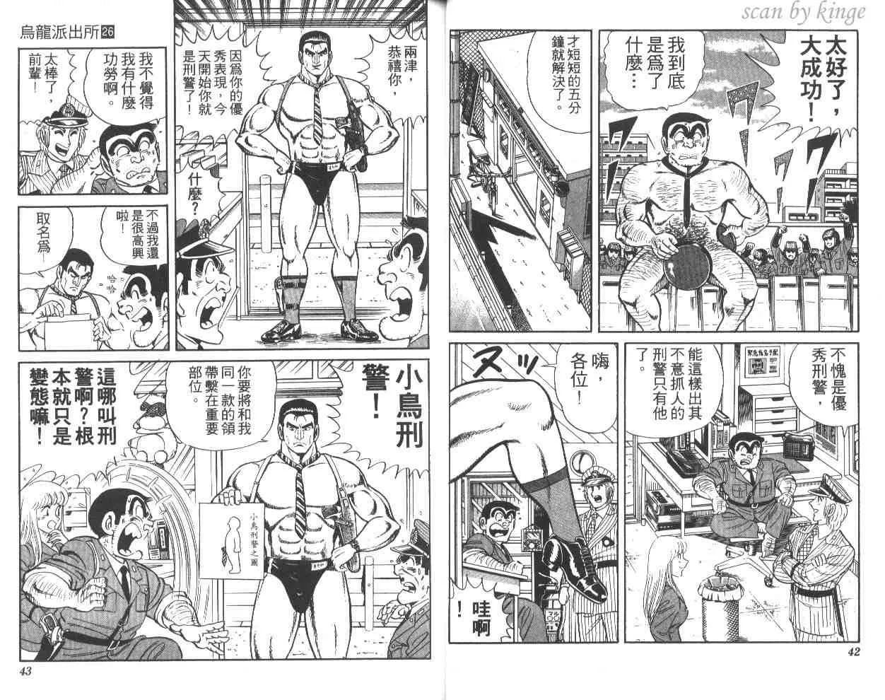 第26卷 第22页