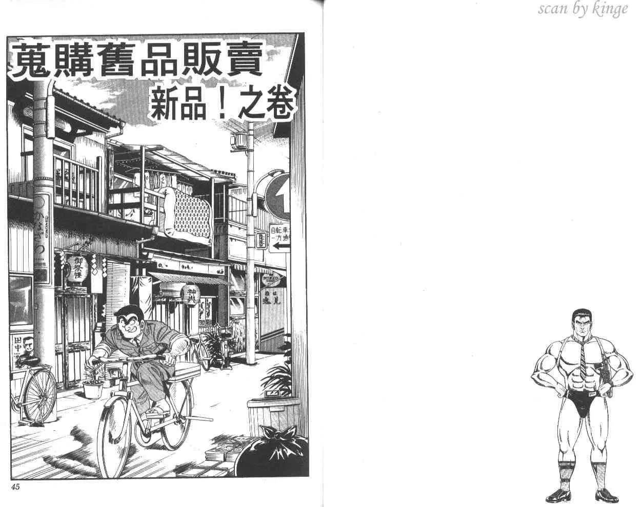 第26卷 第23页