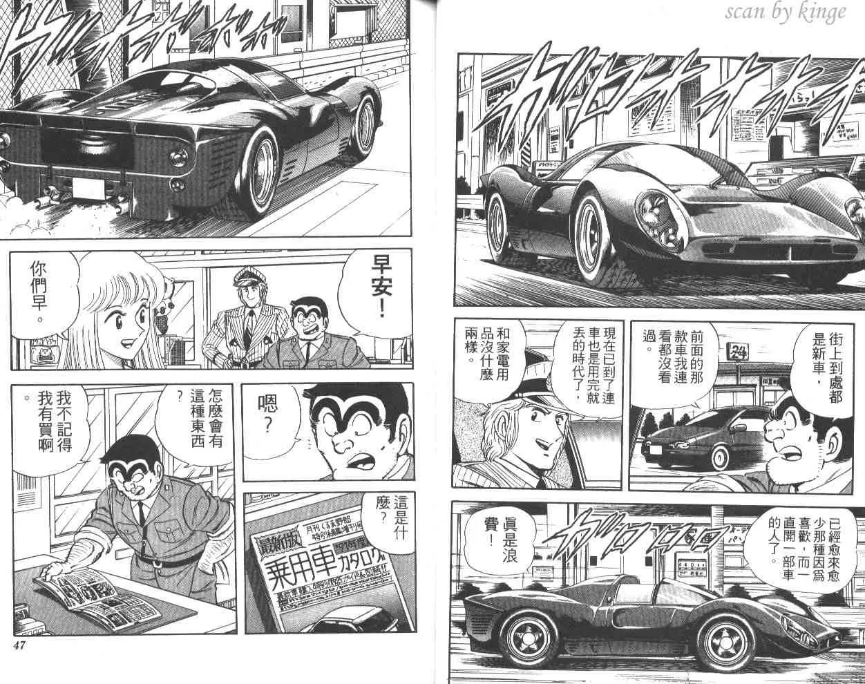 第26卷 第24页
