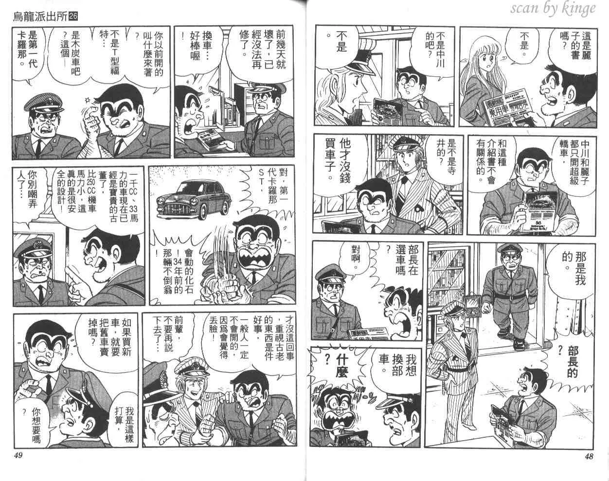 第26卷 第25页