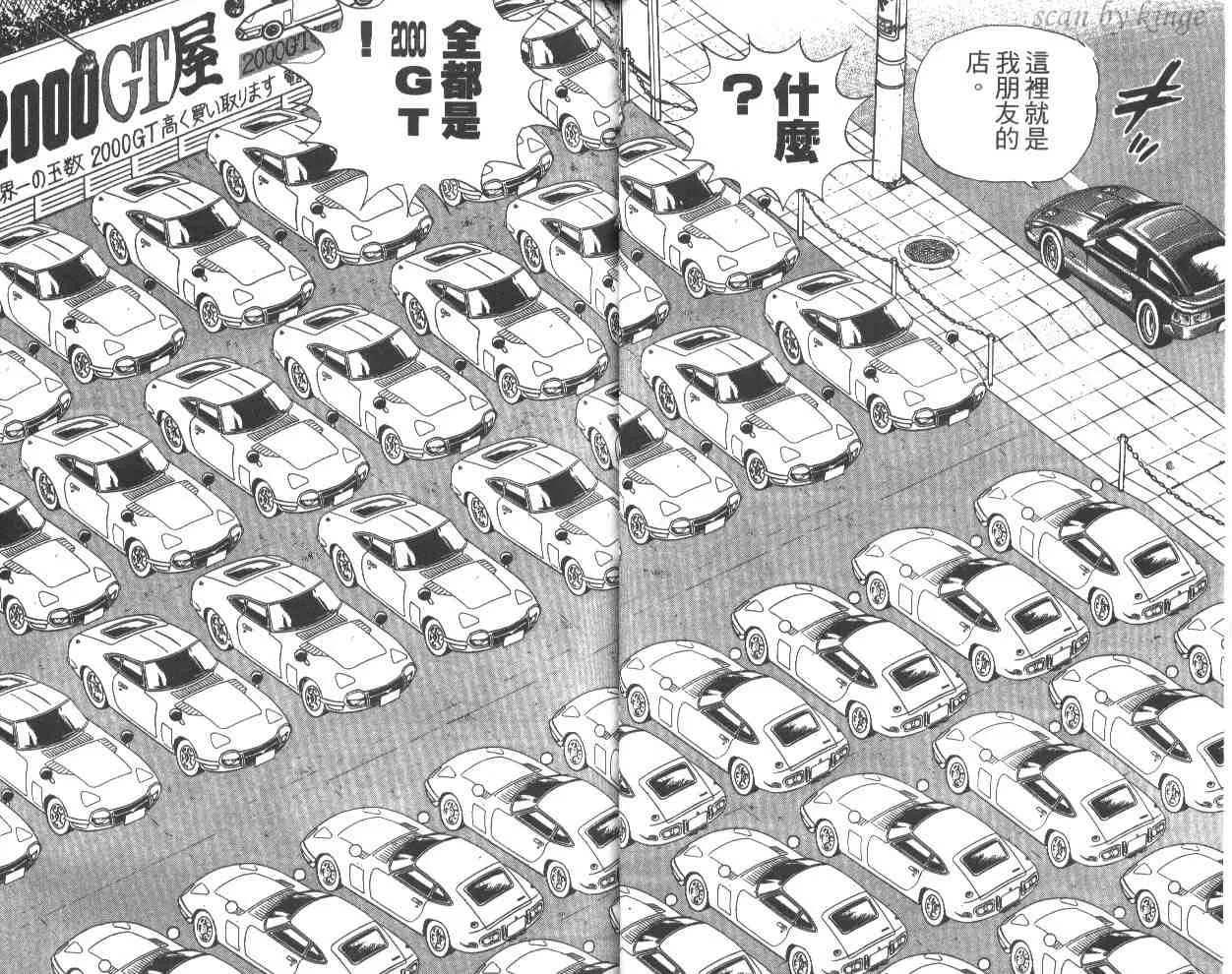 第26卷 第27页