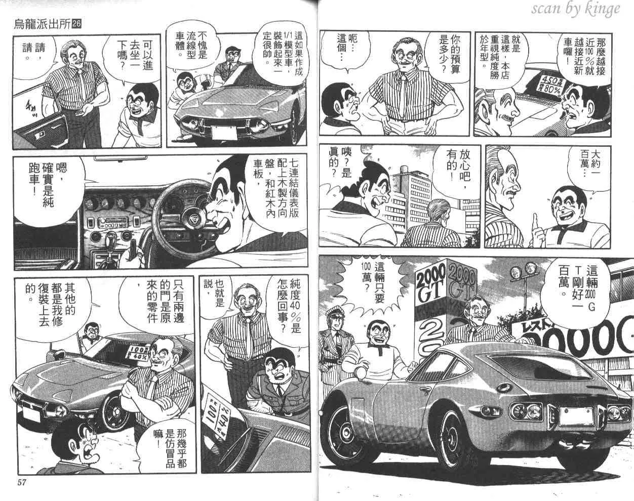 第26卷 第29页