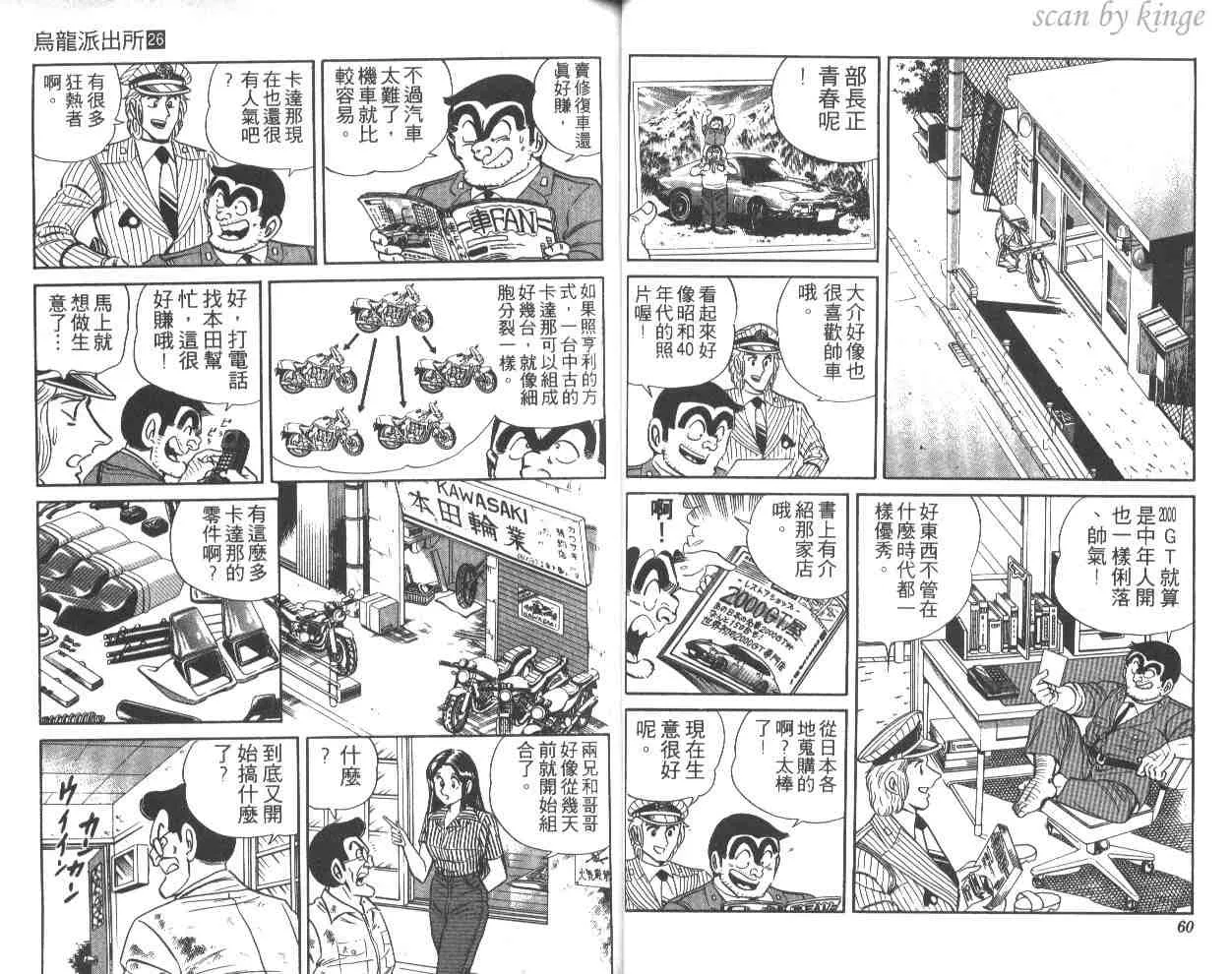 第26卷 第31页