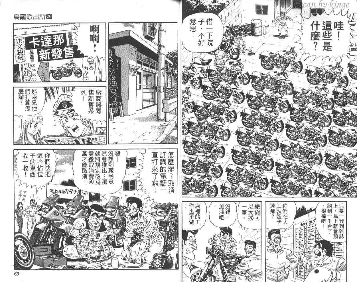 第26卷 第32页
