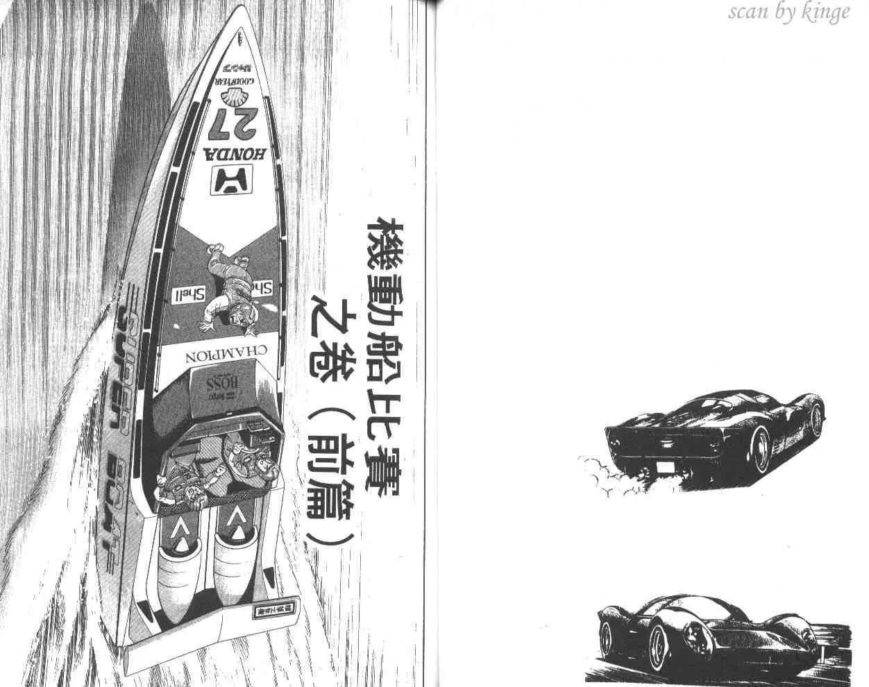 第26卷 第33页