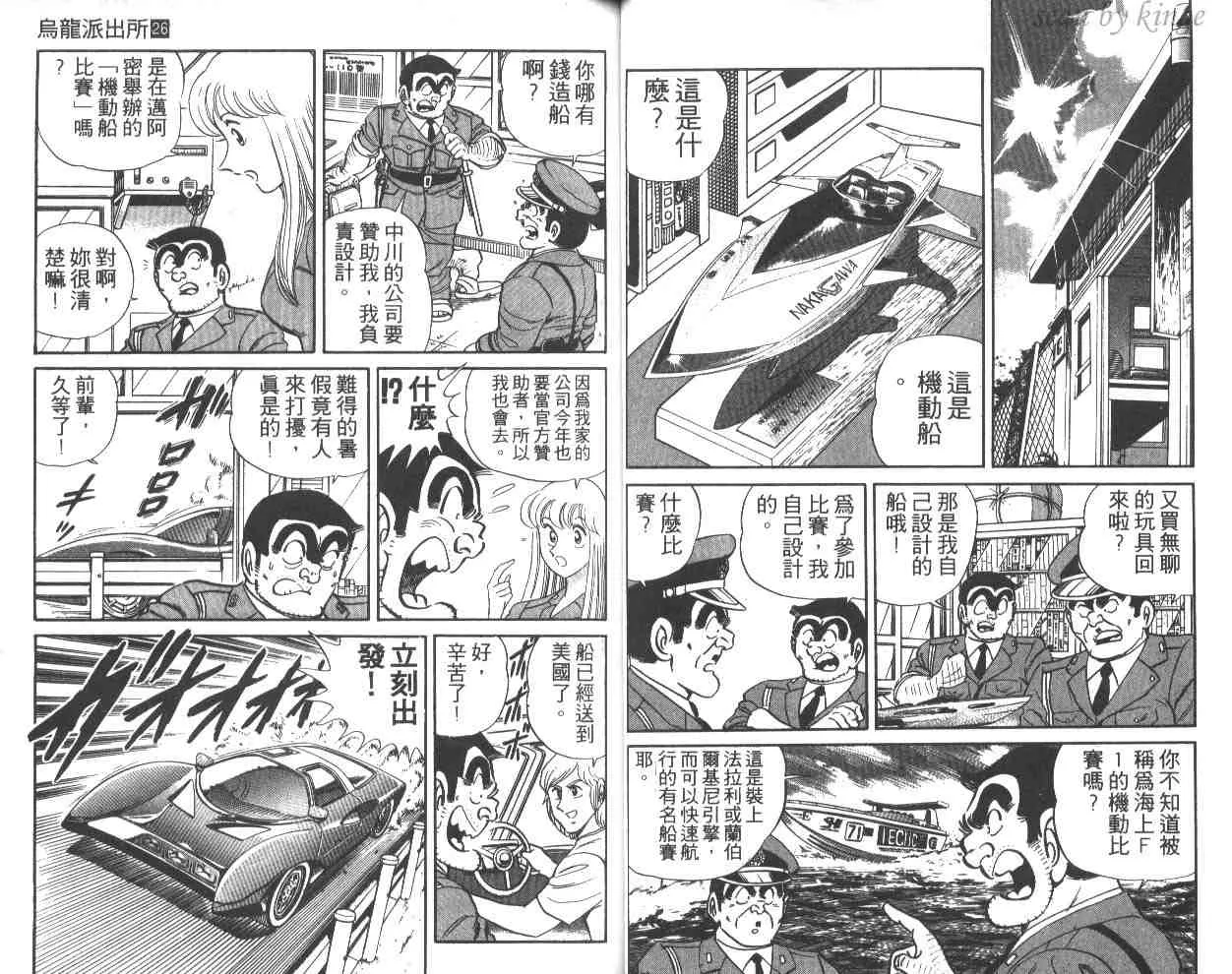 第26卷 第34页