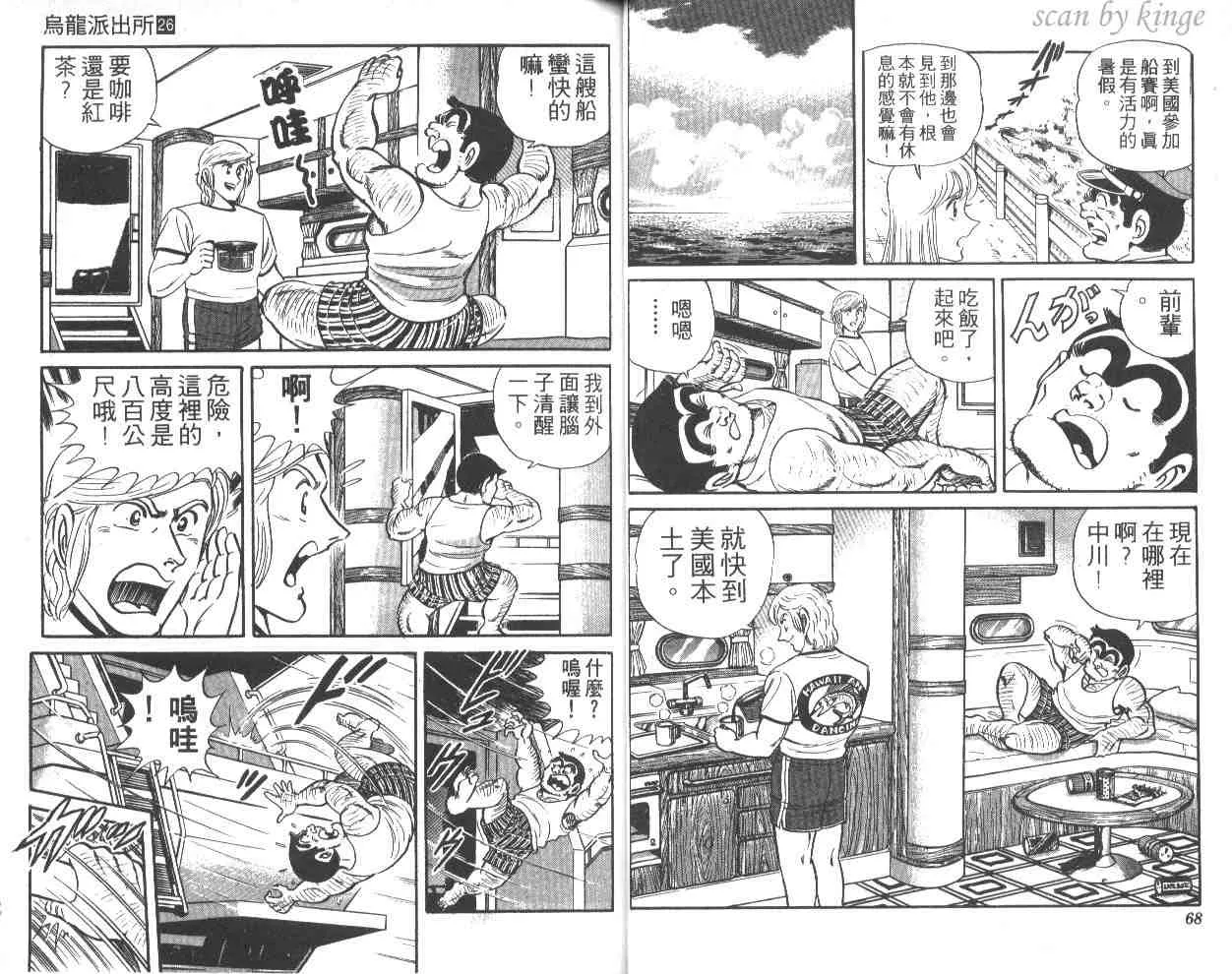 第26卷 第35页