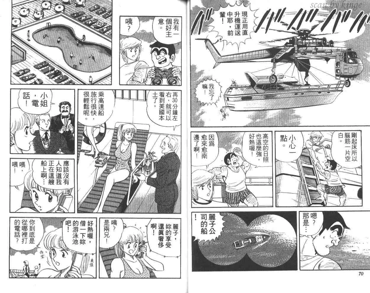 第26卷 第36页