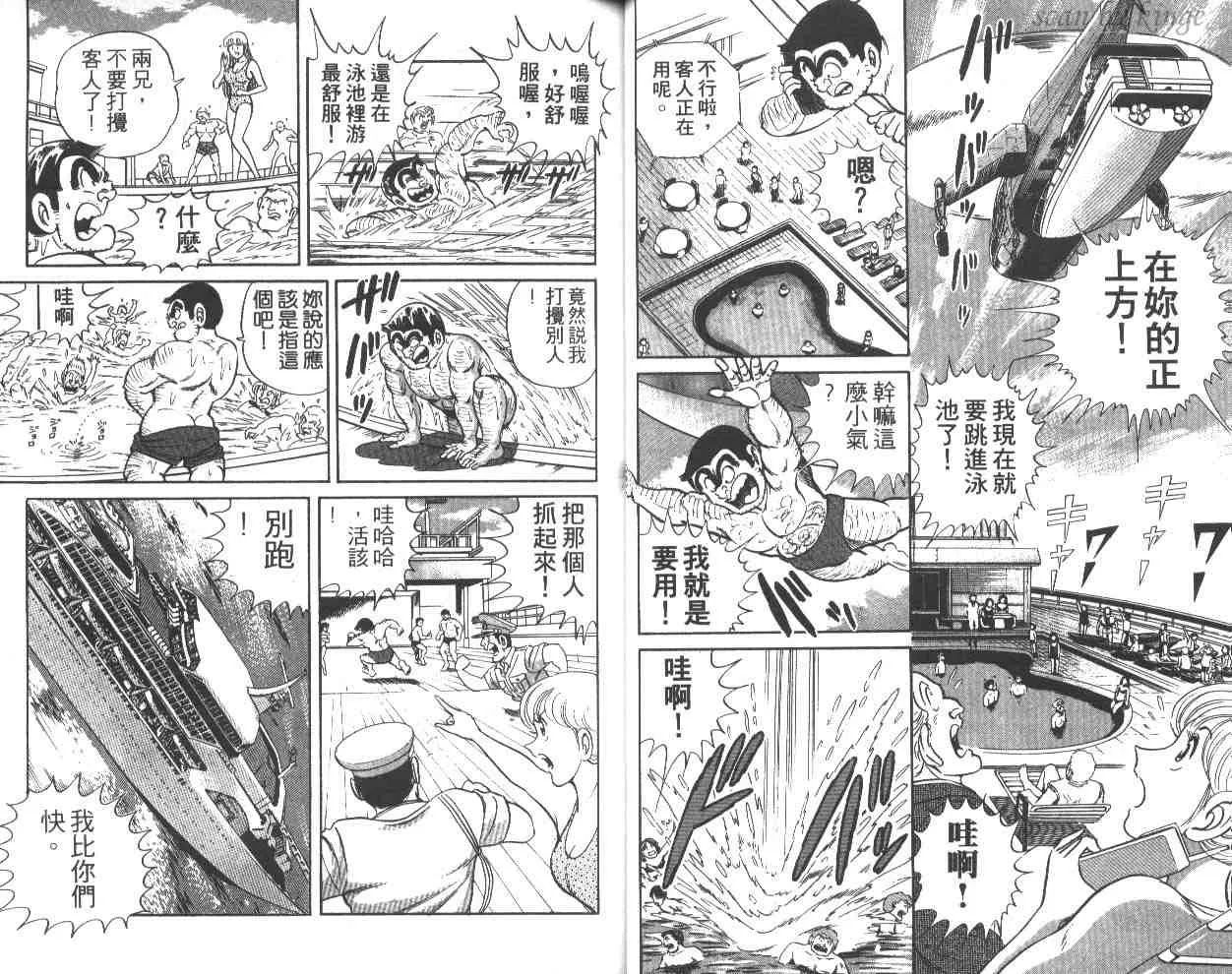 第26卷 第37页
