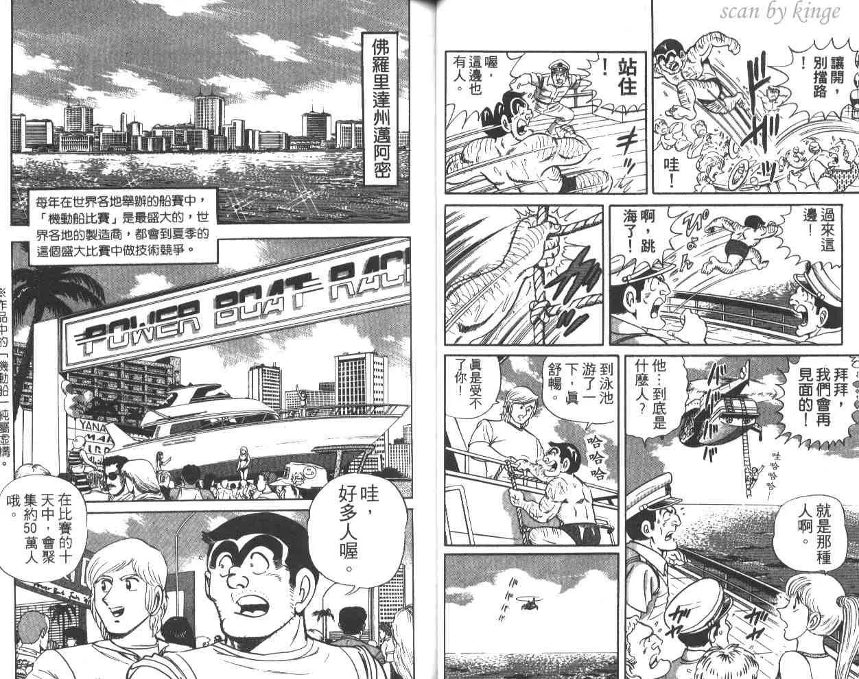 第26卷 第38页