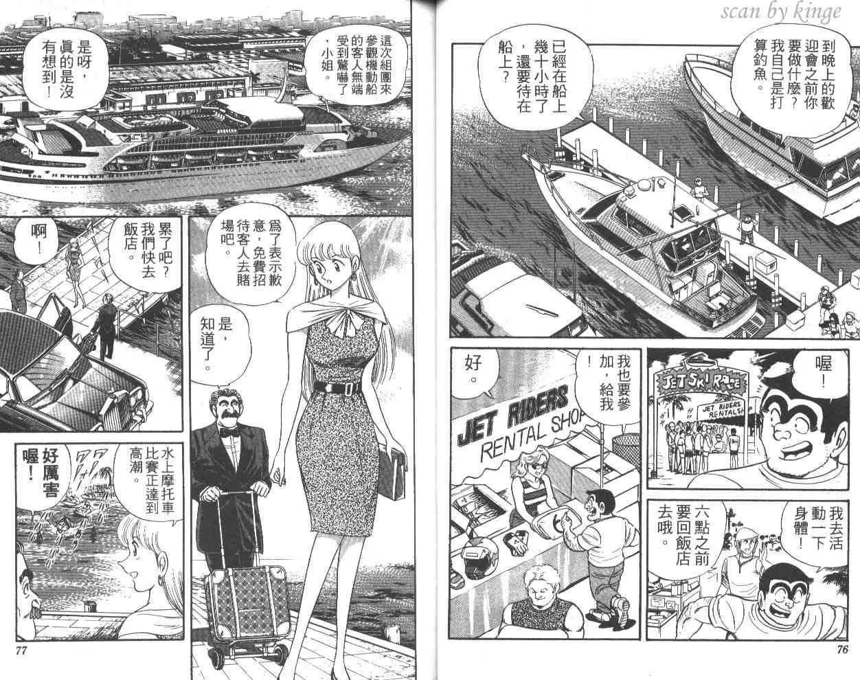 第26卷 第39页