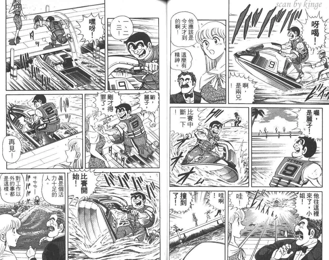 第26卷 第40页