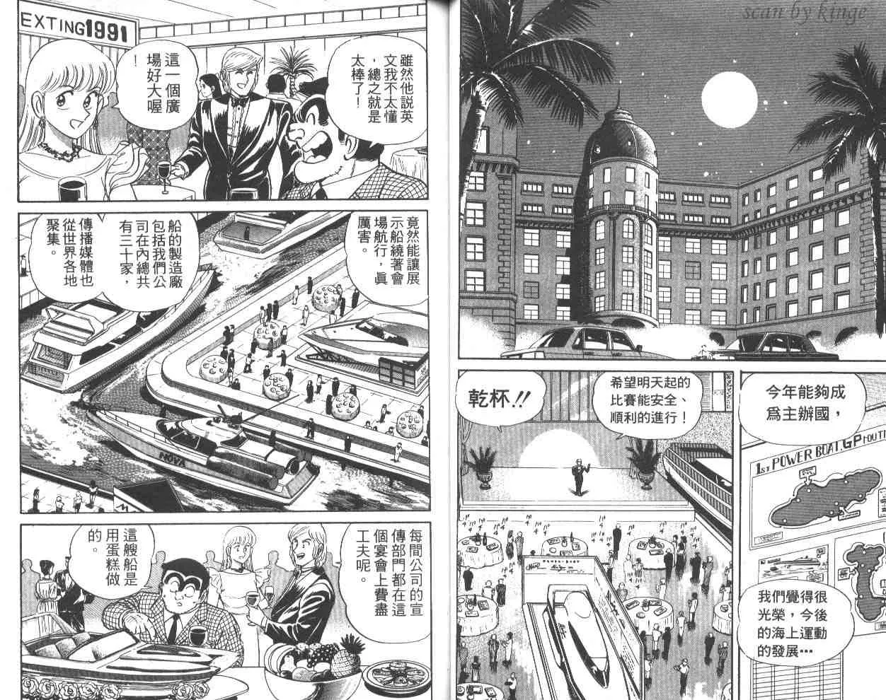 第26卷 第41页