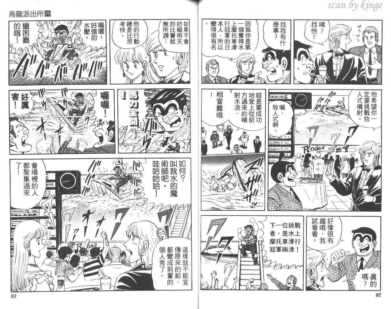 第26卷 第42页