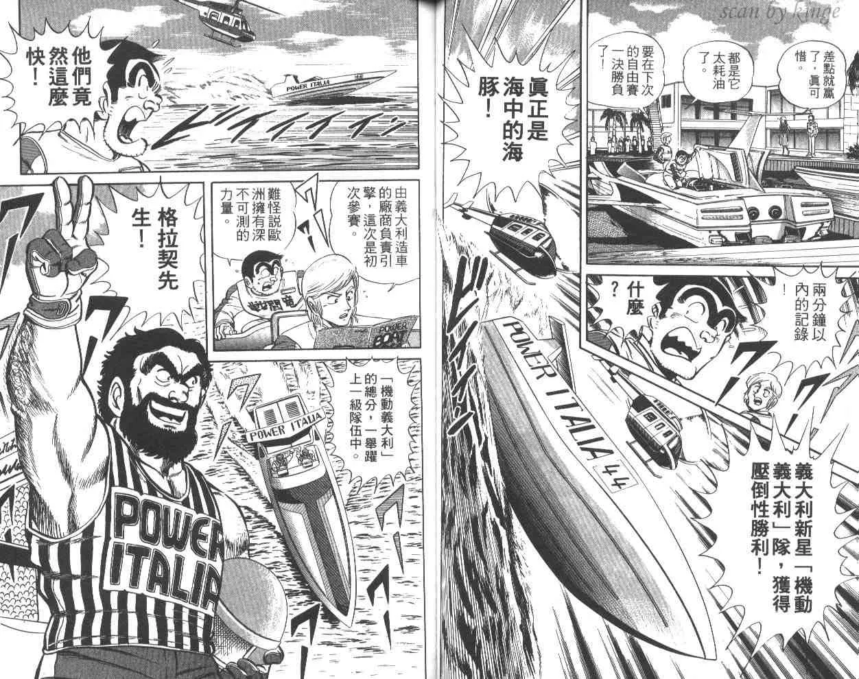 第26卷 第45页