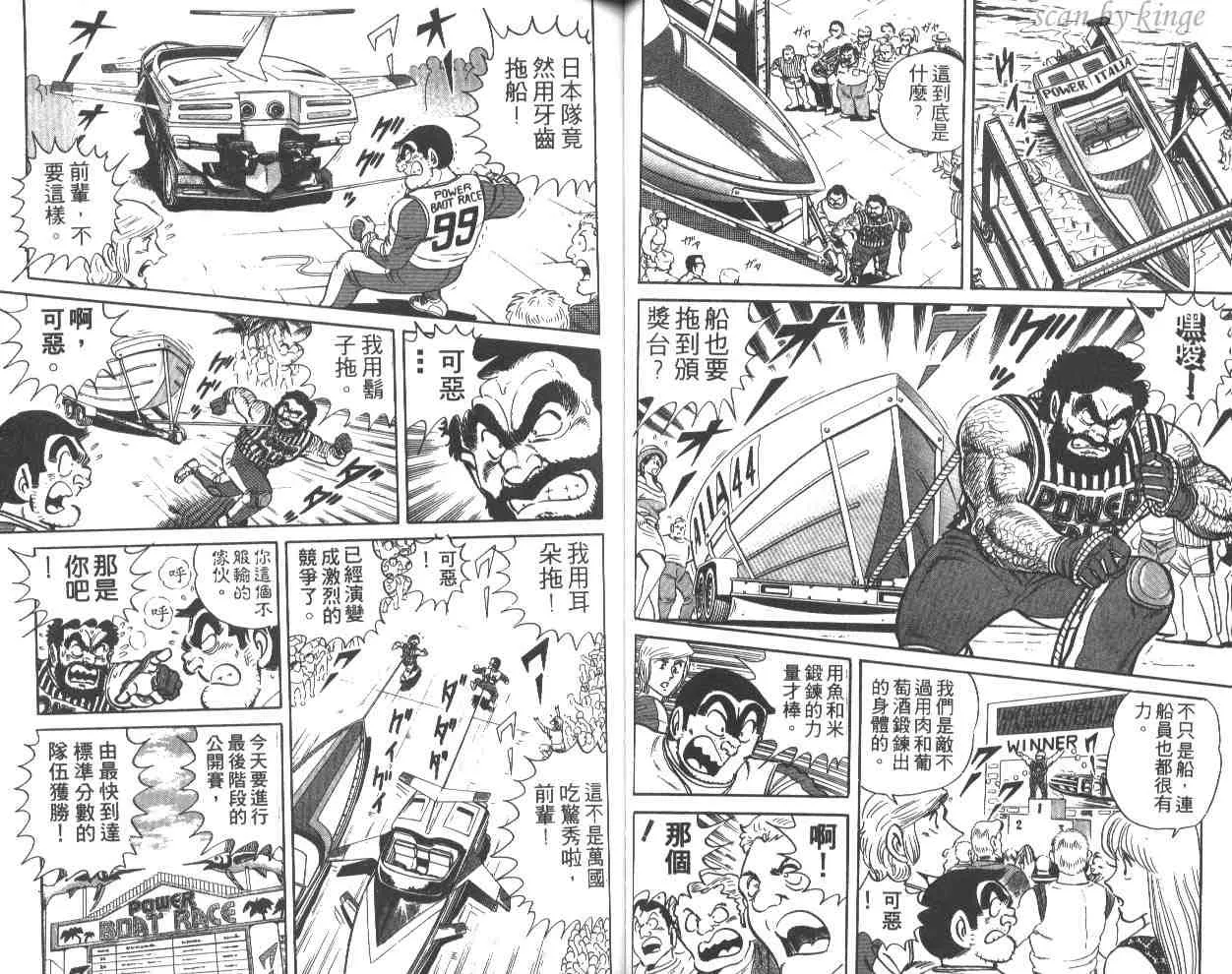 第26卷 第46页