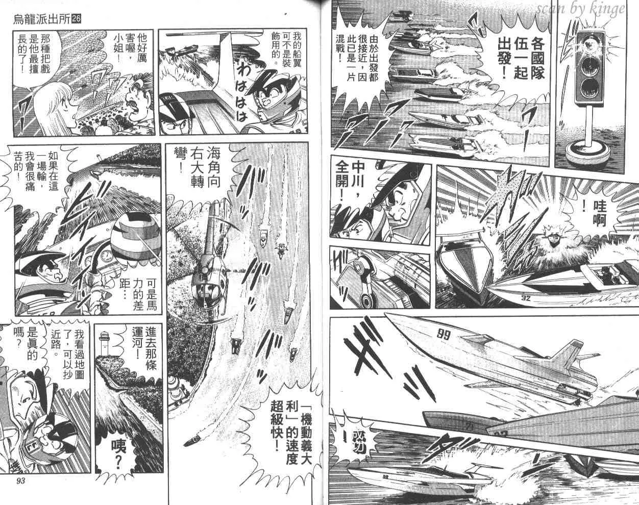 第26卷 第47页